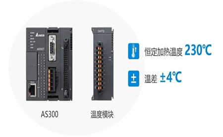 解鎖高精尖控制應(yīng)用 | 臺達(dá)方案助力3D打印穩(wěn)定、高質(zhì)生產(chǎn)
