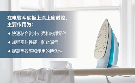 軟件加持機(jī)器人 臺達(dá)方案推動涂膠過程快速、精準(zhǔn)