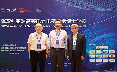 臺(tái)達(dá)深度參與2024亞洲高等電力電子技術(shù)博士學(xué)?；顒?dòng)