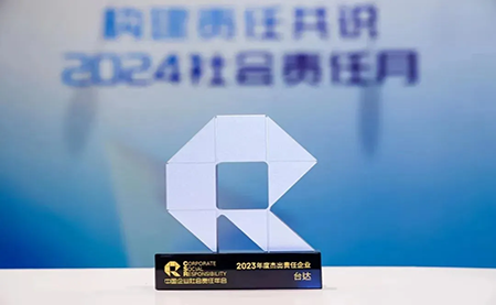 臺(tái)達(dá)五獲杰出責(zé)任企業(yè)！邁向ESG高質(zhì)量發(fā)展
