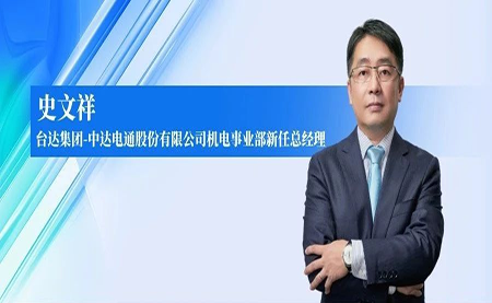 臺(tái)達(dá)：踐行新質(zhì)智造，引領(lǐng)工業(yè)未來